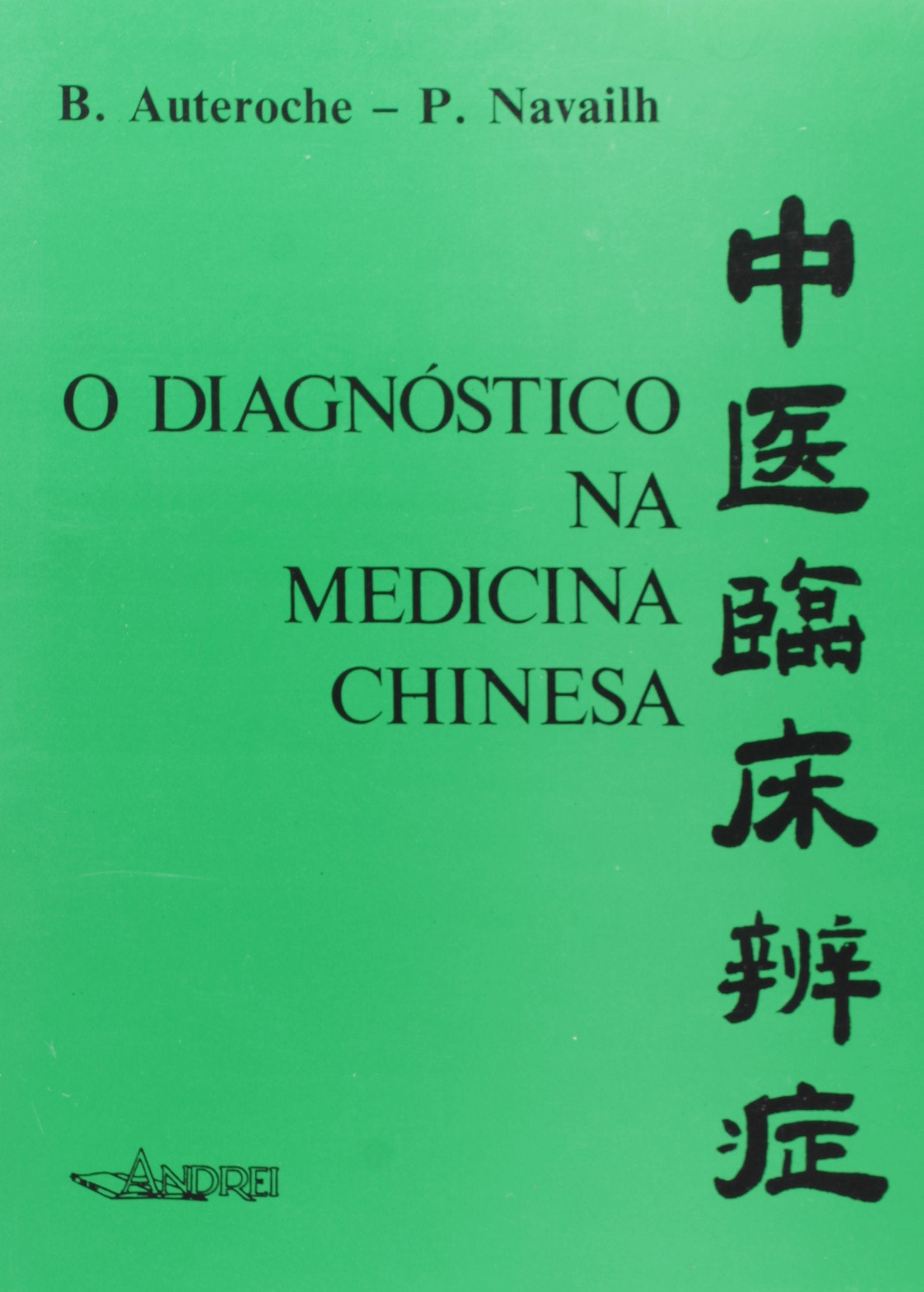 O Diagnóstico Na Medicina Chinesa (Em Portuguese do Brasil) book