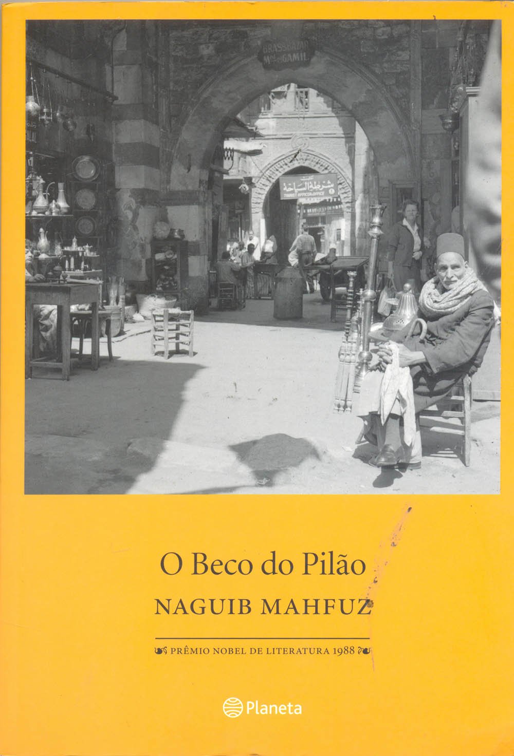 O Beco do Pilão (Em Portuguese do Brasil) Books