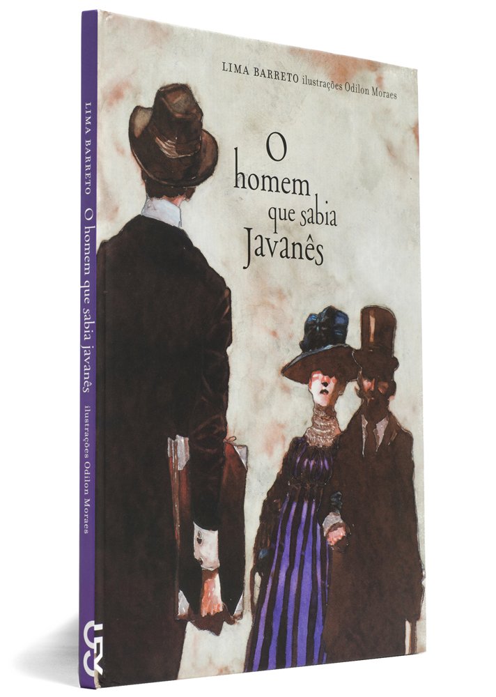 O Homem Que Sabia Javanes - Coleção Dedinho de Prosa (Em Portuguese do Brasil) book