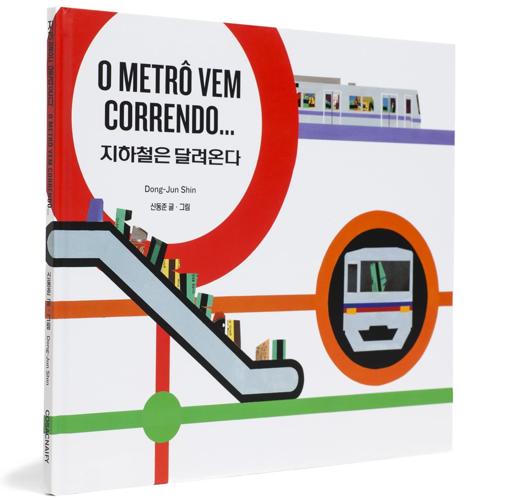 O Metro Vem Correndo... (Em Portuguese do Brasil) Books