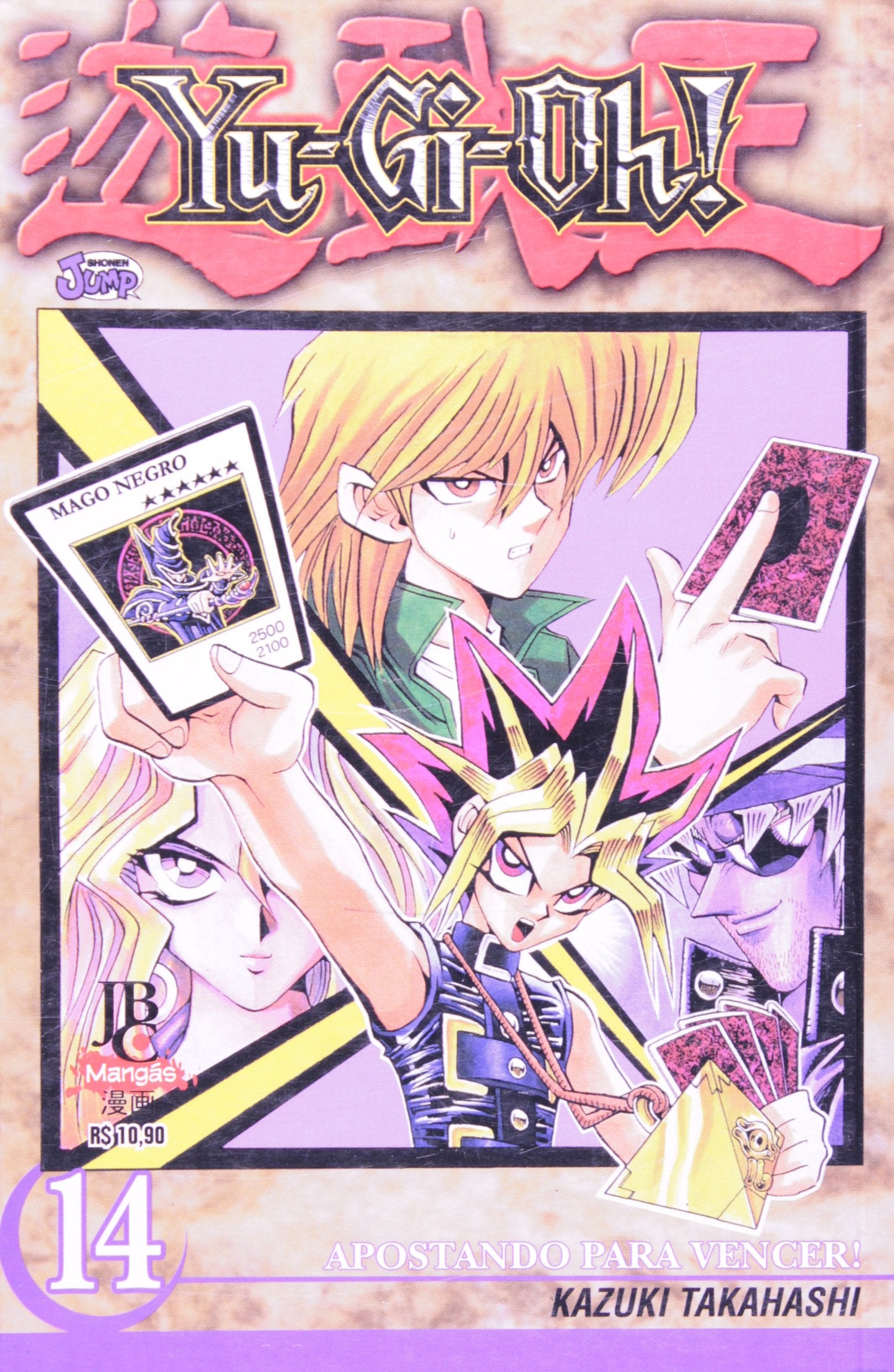 Yu-Gi-Oh! - 14 - Apostando Para Vencer! (Em Portuguese do Brasil) Books