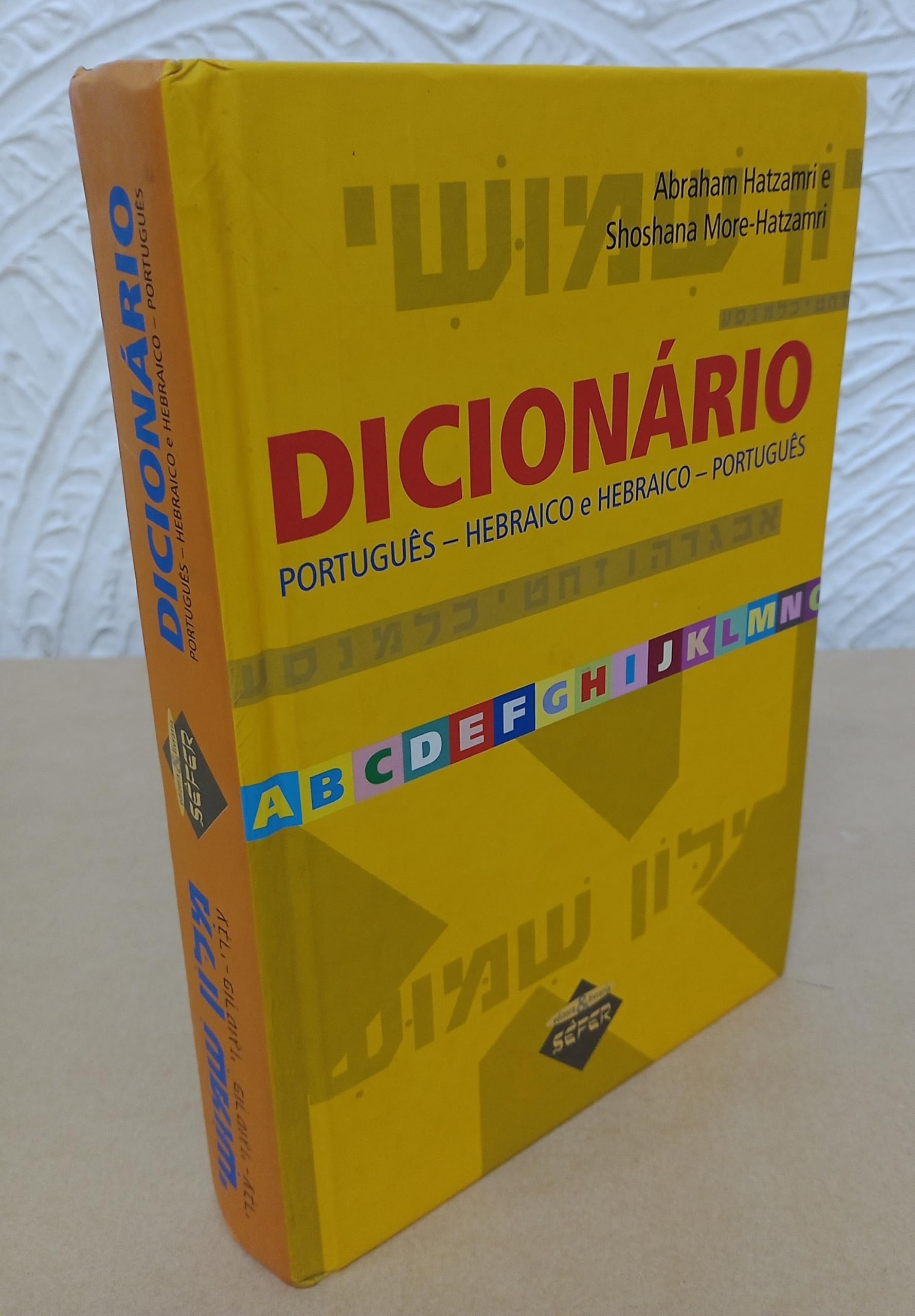 Dicionario Português-Hebraico e Hebraico-Português book