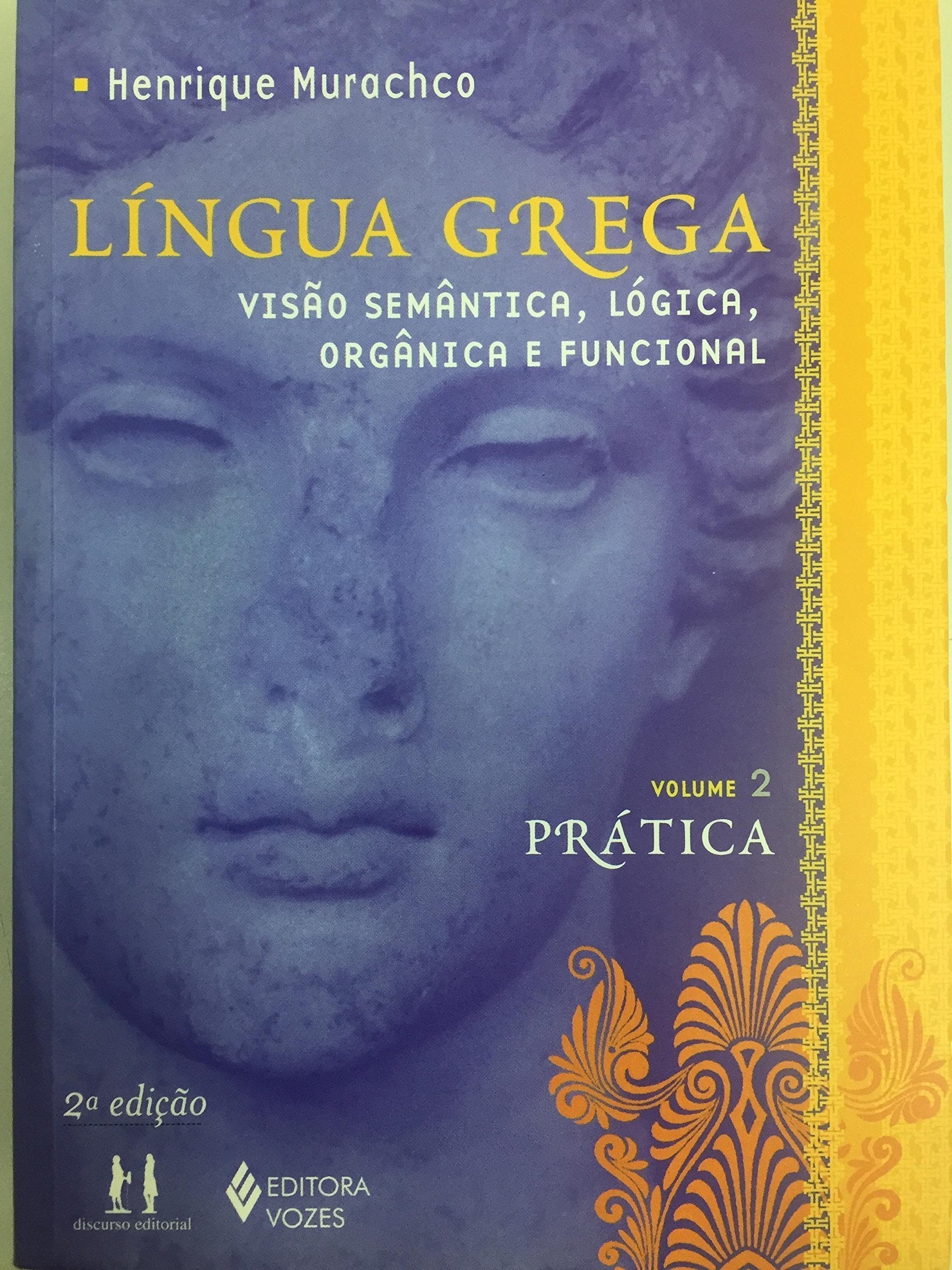 Língua Grega. Visão Semântica, Lógica, Orgânica e Funcional. Prática - Volume 2 (Em Portuguese do Brasil) book