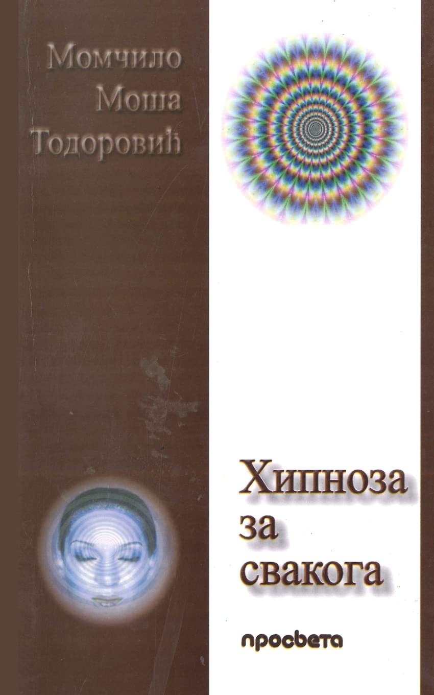 Hipnoza za svakoga Psychology