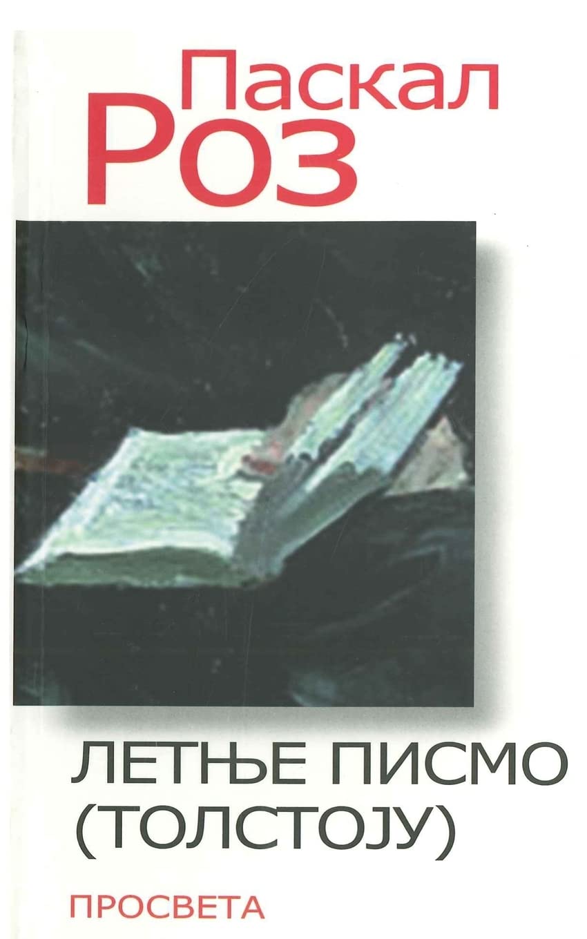 Letnje pismo (Tolstoju) Essays & Short Stories