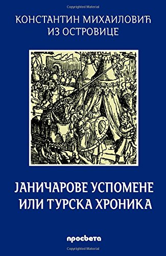 Janicarove uspomene: turska hronika Politics & History