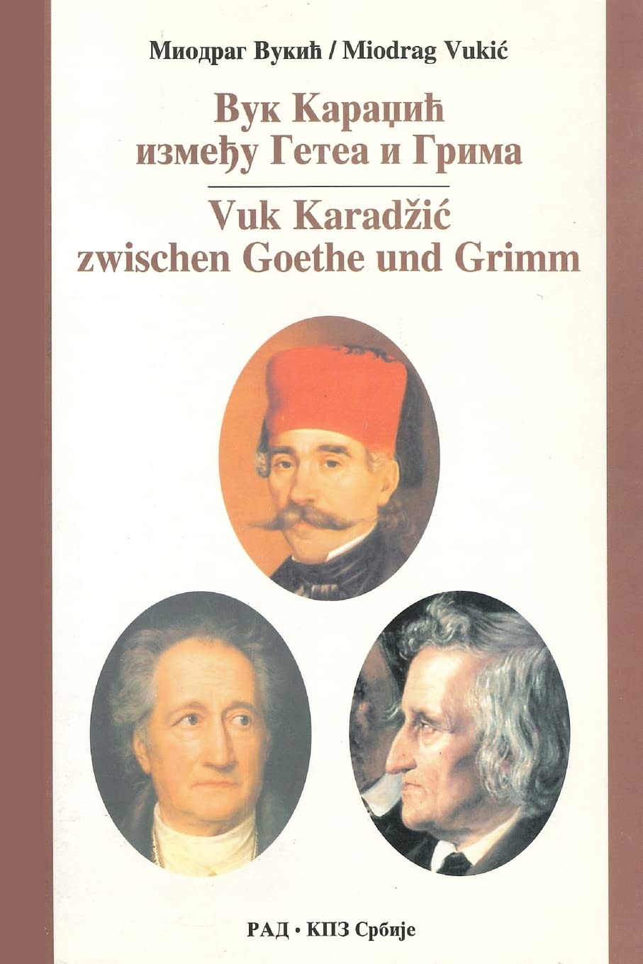 Vuk Karadzic izmedju Geta i Grima Social Sciences