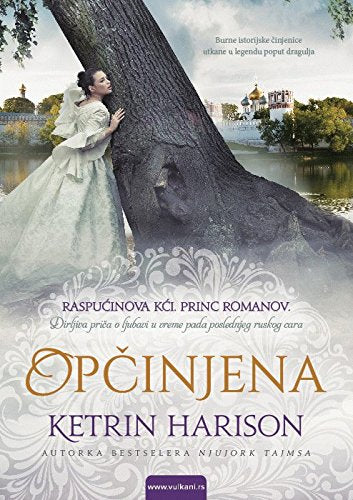 Opcinjena Books