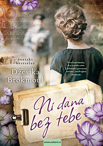 Ni dana bez tebe Books
