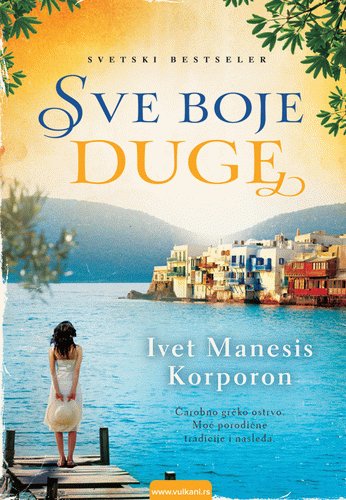Sve boje duge Books