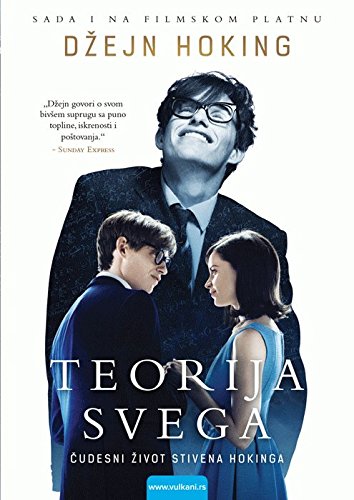 Teorija svega : cudesni zivot Stivena Hokinga Books