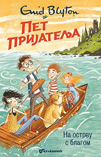 Pet prijatelja: Na ostrvu s blagom Books