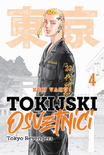 Tokijski osvetnici 4 Books