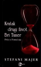 Kratak drugi zivot Bri Taner : prica iz Pomracenja Books