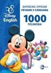 Disney Englesko-srpski recnik u slikama (1000 pojmova) Books