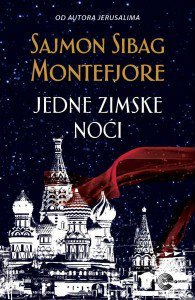Jedne zimske noci Books