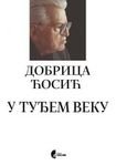 U TUDJEM VEKU I Books