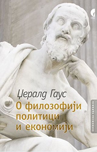 O filozofiji, politici i ekonomiji Books