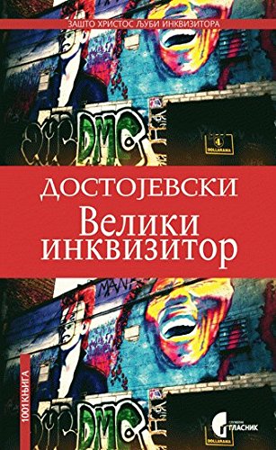 Veliki inkvizitor : Parabola Books