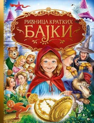 Riznica kratkih bajki Books