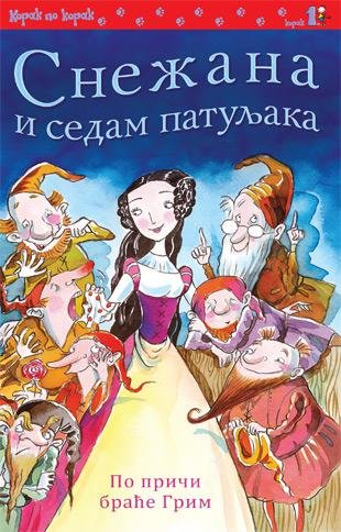 Snezana i sedam patuljaka (po prici brace Grim) book