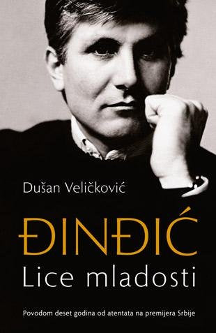 Djindjic, lice mladosti Books