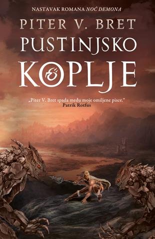 Pustinjsko koplje : Nastavak romana Noc demona Books
