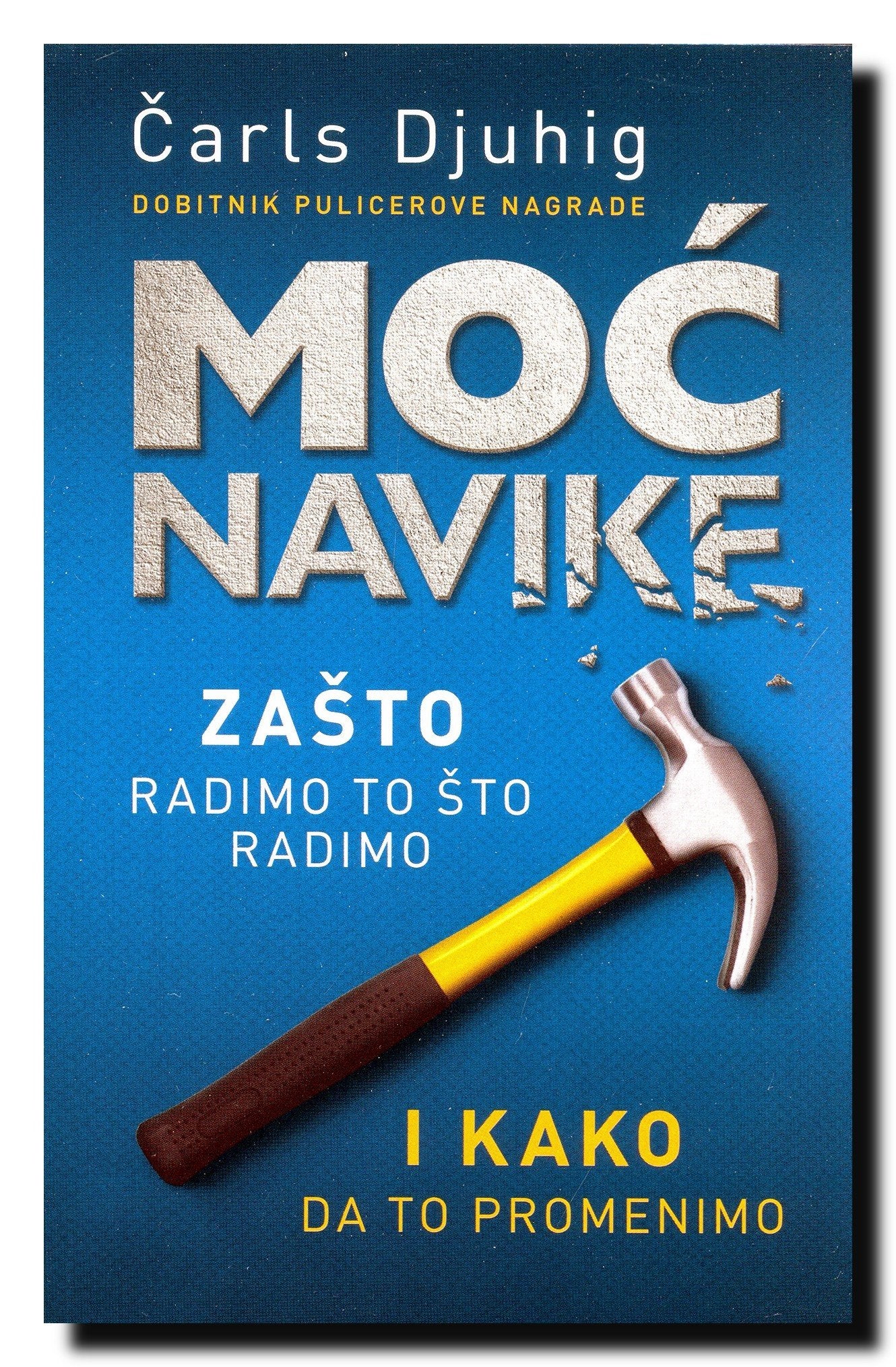 Moc navike : zasto radimo to sto radimo i kako to da promenimo Books