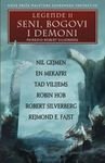 Legende II, tom 1 - Seni, bogovi i demoni Books