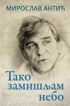 Tako zamisljam nebo : dijalozi Books
