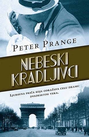 Product Image: Nebeski kradljivci
