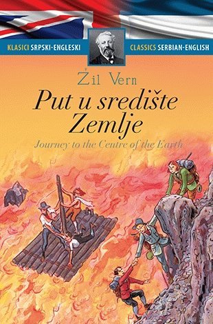 Put u srediste zemlje – Journey to the Center of the Earth Books
