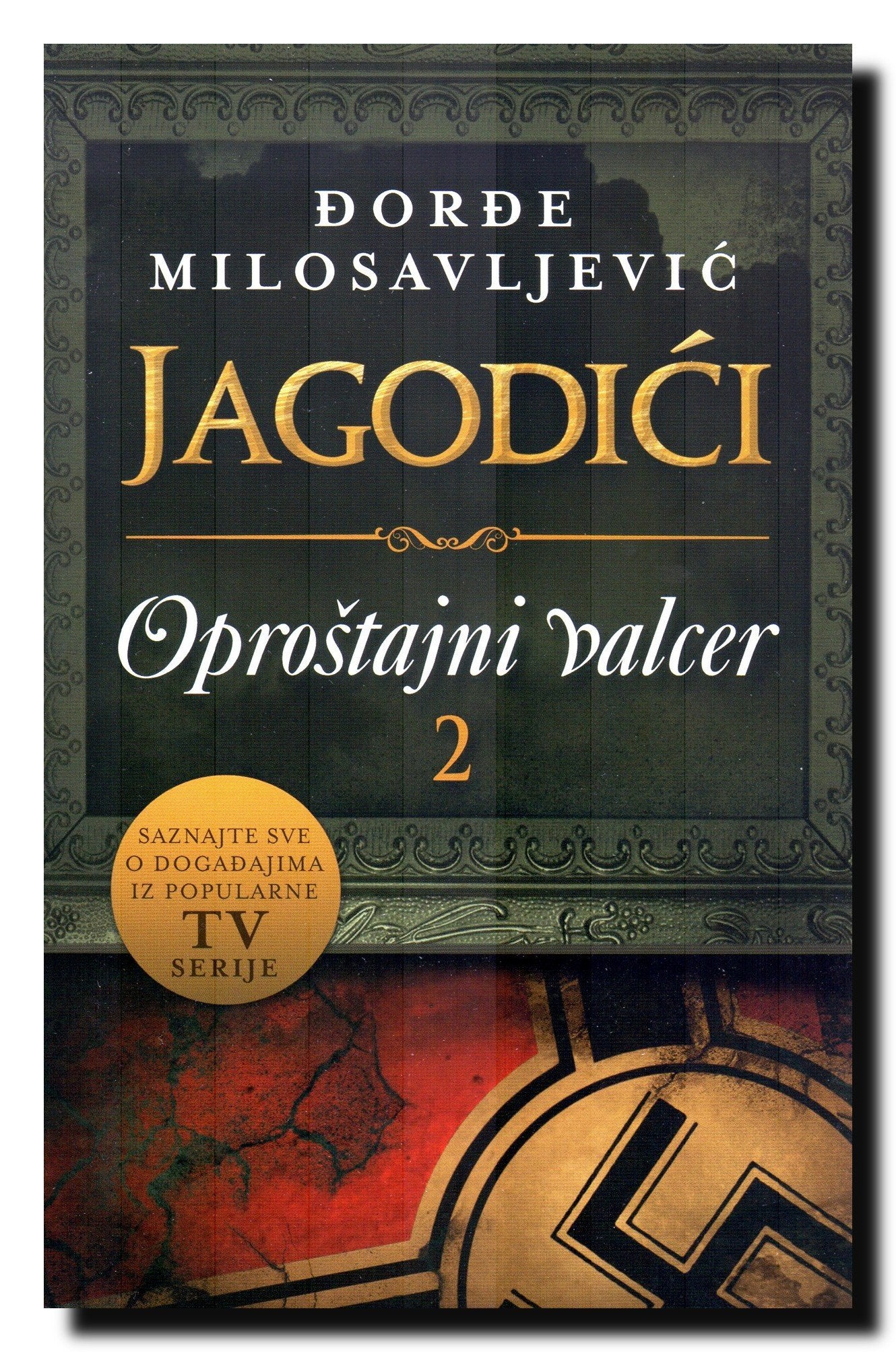 Jagodici - Oprostajni valcer 2 Books