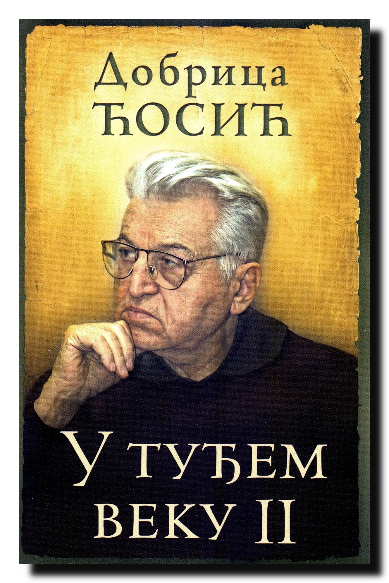 U TUDJEM VEKU II Books