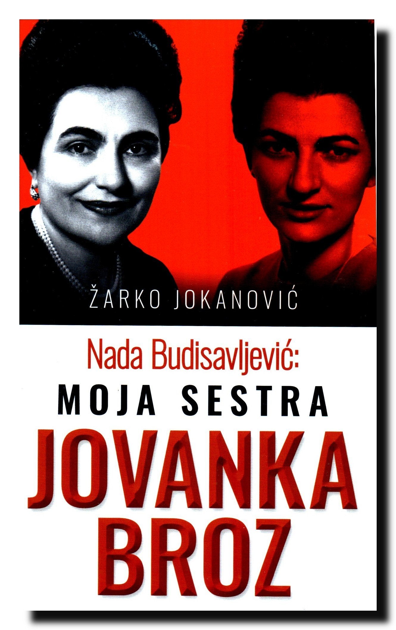 Nada Budisavljevic : moja sestra Jovanka Broz Books