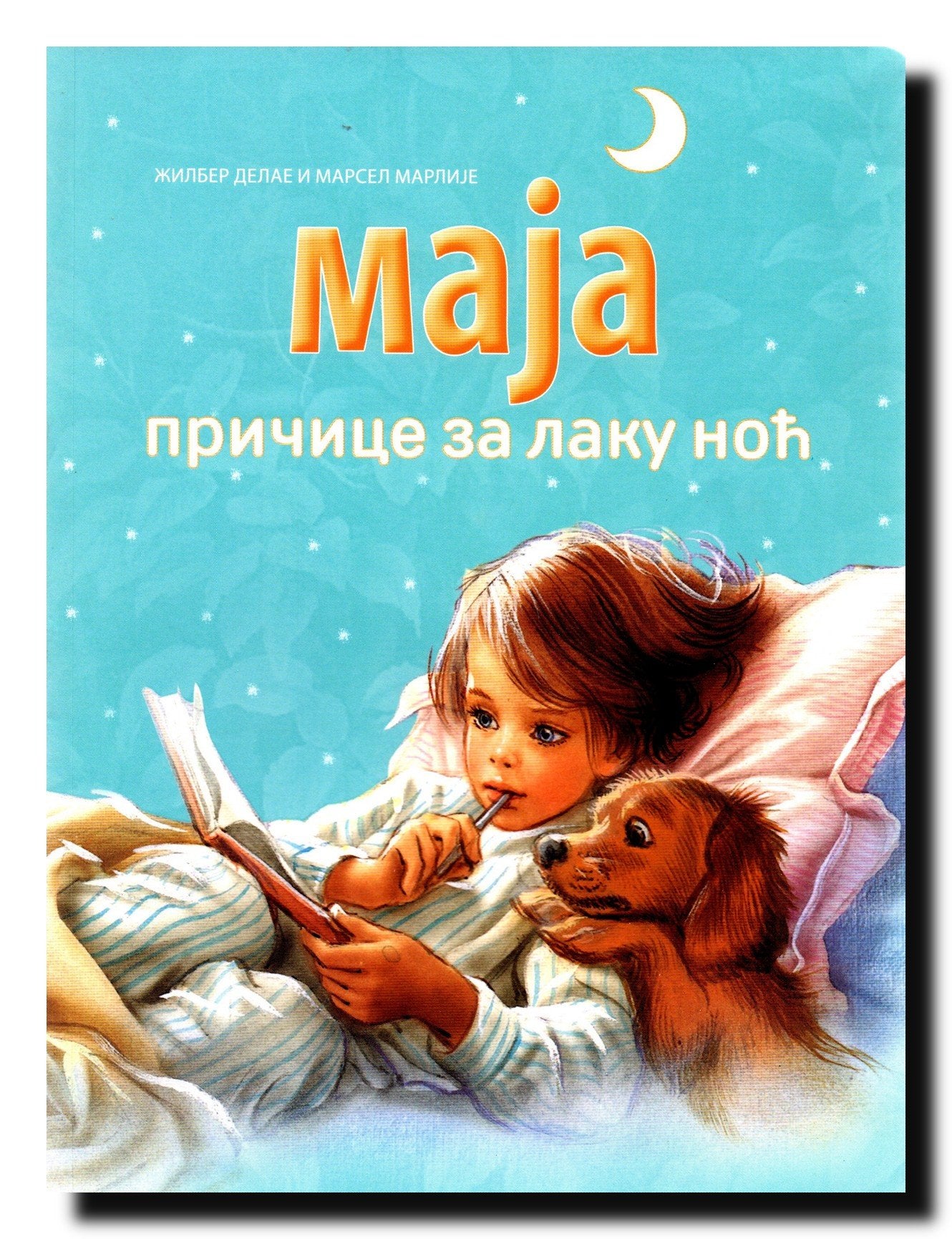 Maj - Pricice za laku noc Books