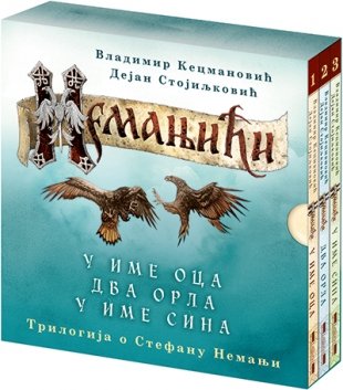Nemanjici – Komplet Politics & History