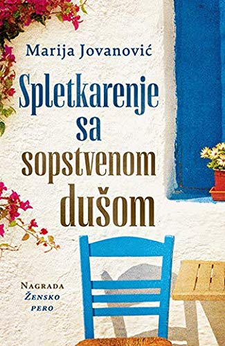 Spletkarenje sa sopstvenom dusom Books