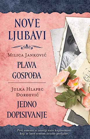 Nove ljubavi Books