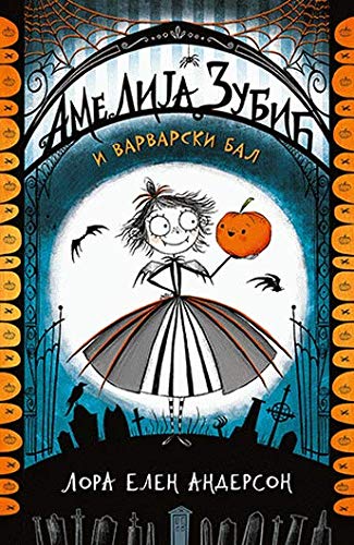 Amelija Zubic i varvarski bal Books