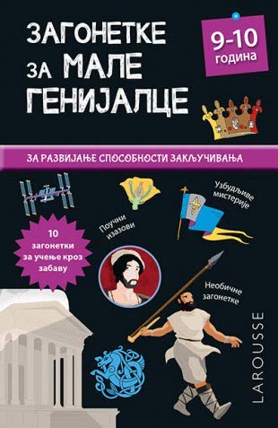 Zagonetke za male genijalce: 9-10 godina Books