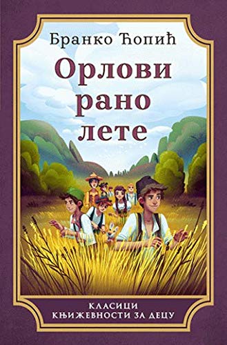Orlovi rano lete - Tvrd povez Novels & Short Stories