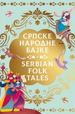 Srpske narodne bajke - Serbian Folk Tales Books