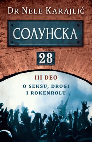 Solunska 28 III deo - O seksu, drogi i rokenrolu Books