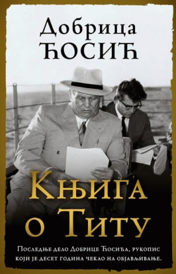 Knjiga o Titu Books