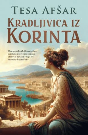 Kradljivica iz Korinta Fiction