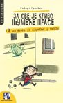 Za sve je krivo sumece prase : 17 izgovora za kasnjenje u skolu Books
