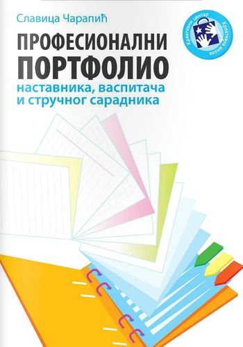 Profesionalni portfolio nastavnika, vaspitaca i strucnog saradnika Books