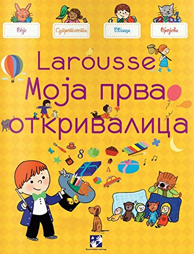 Moja prva otkrivalica - Larousse : boje, suprotnosti, oblici, brojevi Books