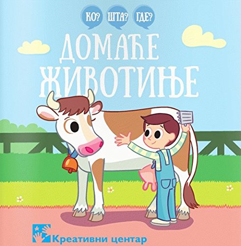 Ko? Sta? Gde? Domace zivotinje Books